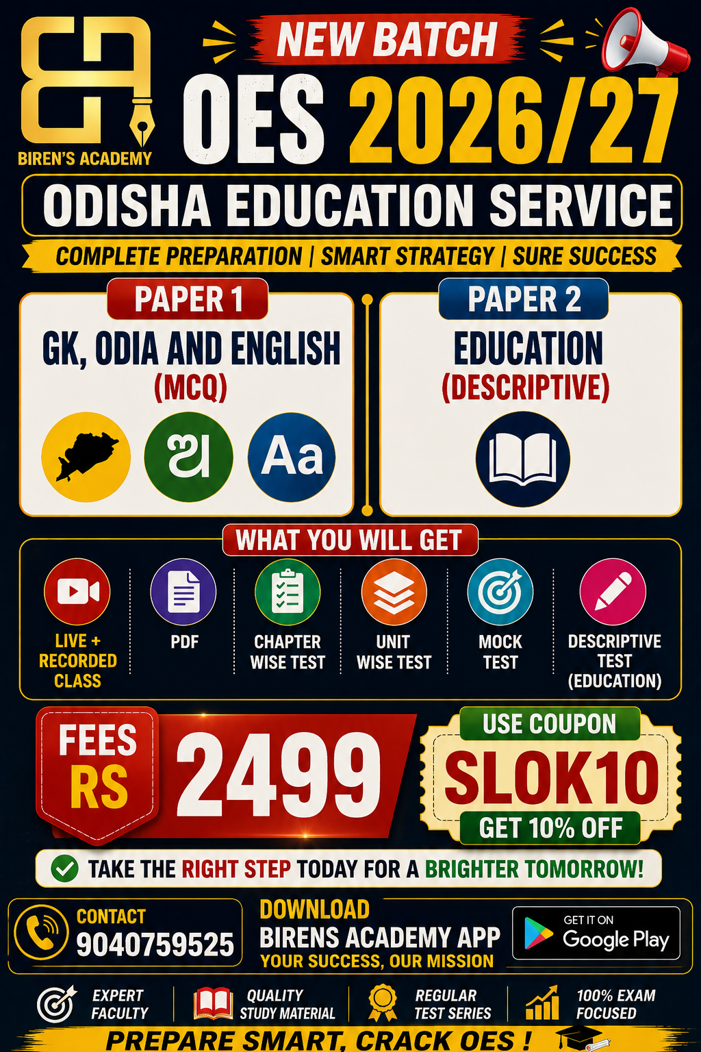 ODISHA EDUCATION SERVICE-NEW