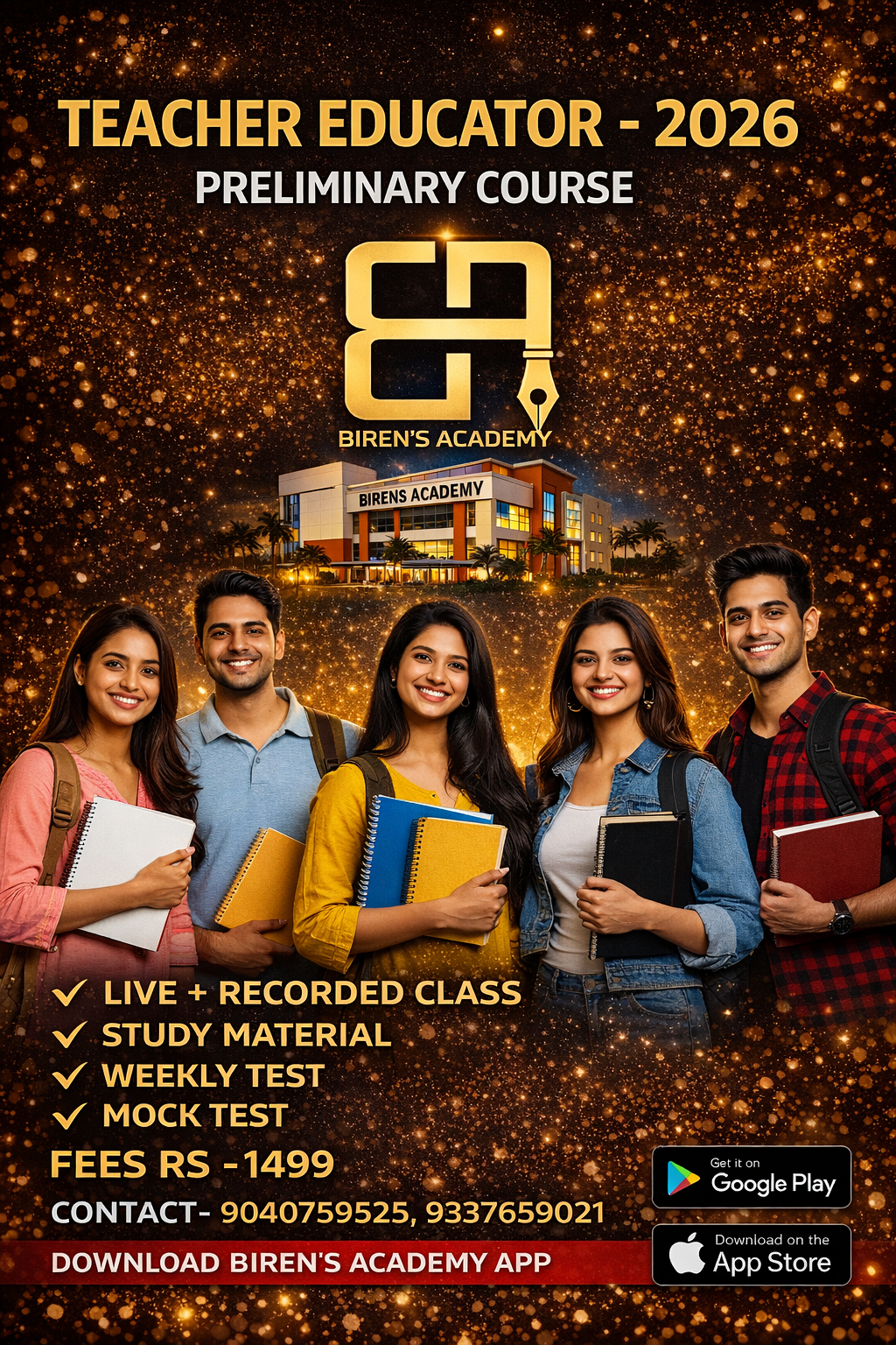 TEACHER EDUCATOR-PRELIMINARY 2026