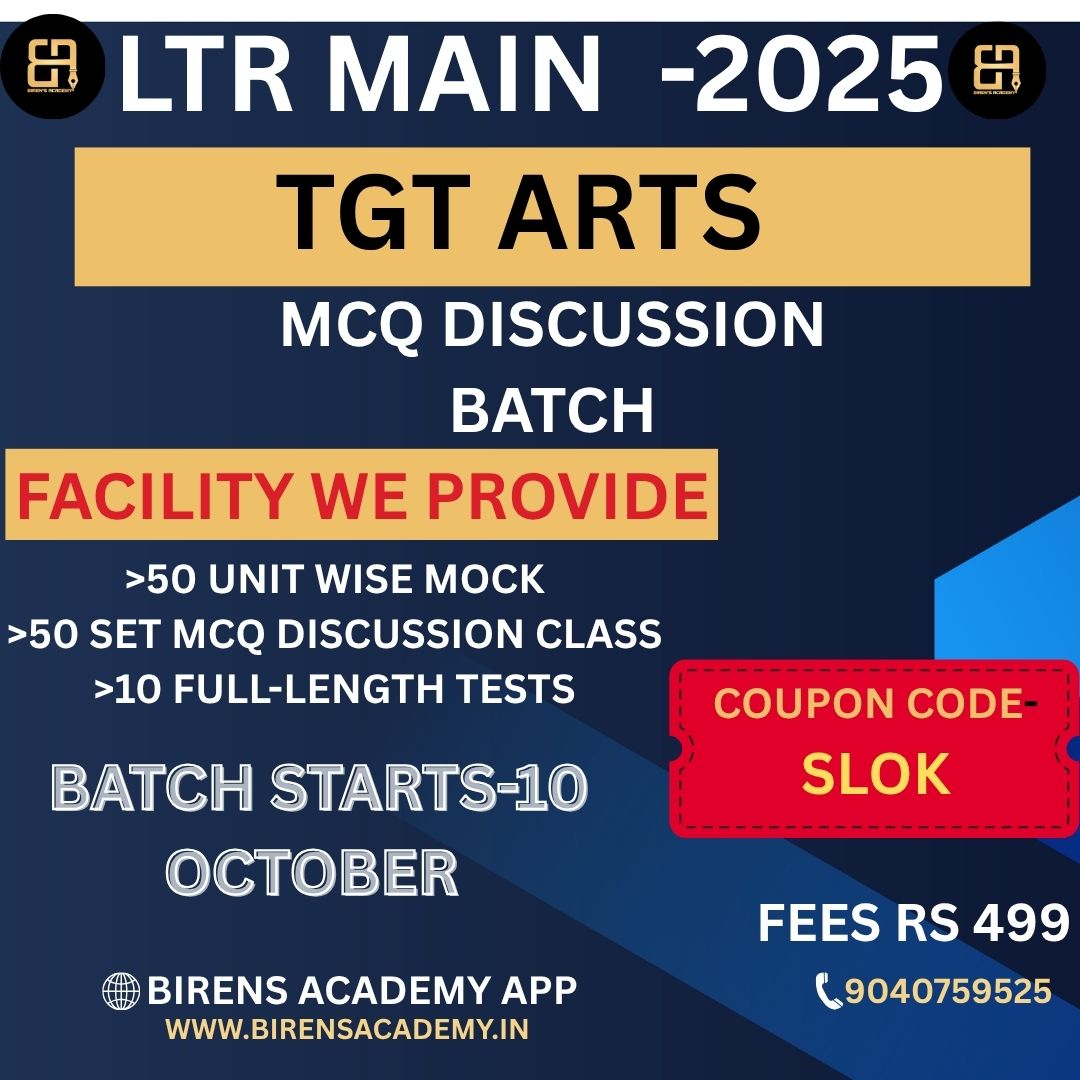 LTR MCQ DISCUSSION CLASS